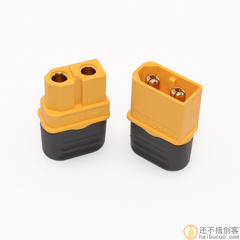 XT60H-F/M公母插头航模电调连接器30A大电流电源公母头充电连接线