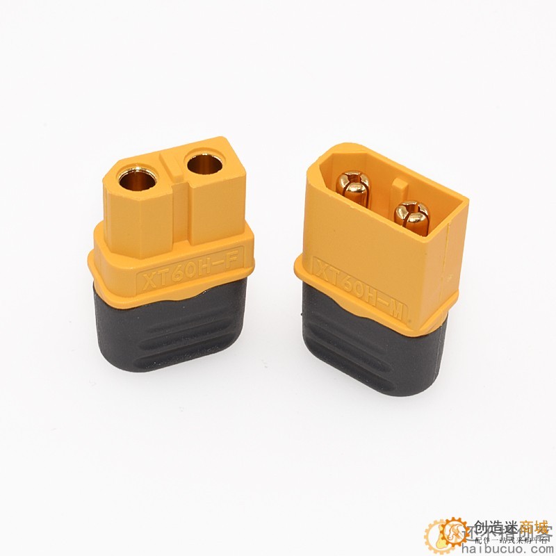 XT60H-F/M公母插头航模电调连接器30A大电流电源公母头充电连接线