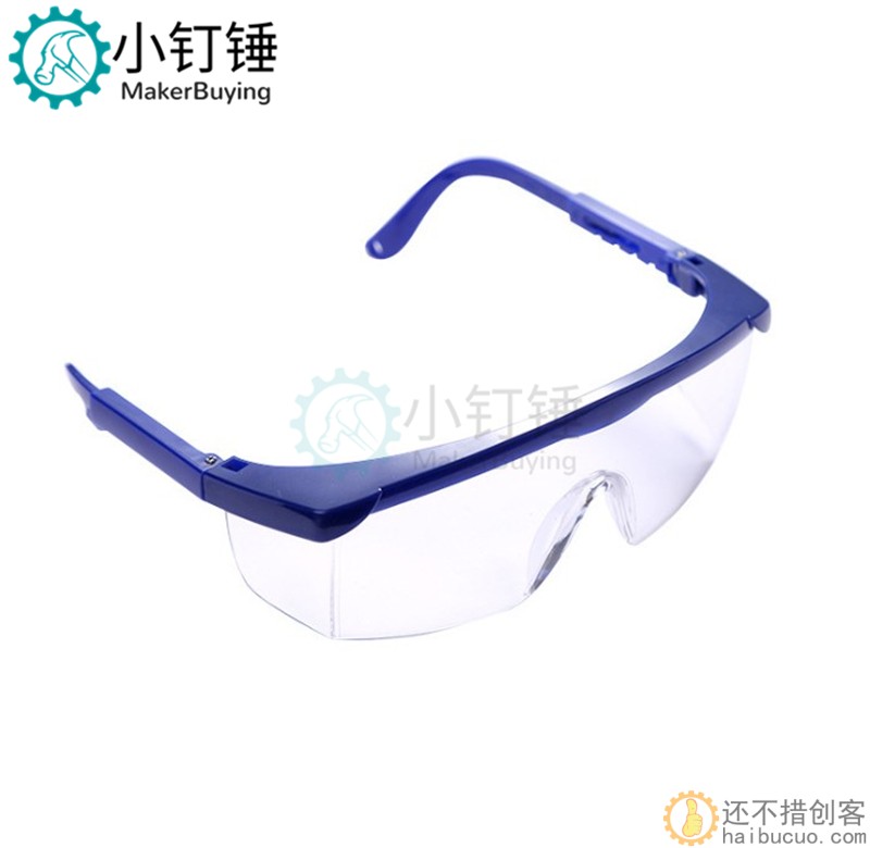 蓝架伸缩防护眼镜防尘防冲击防飞溅劳保护目镜劳保眼镜