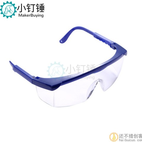 蓝架伸缩防护眼镜防尘防冲击防飞溅劳保护目镜劳保眼镜