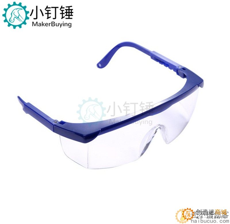 蓝架伸缩防护眼镜防尘防冲击防飞溅劳保护目镜劳保眼镜
