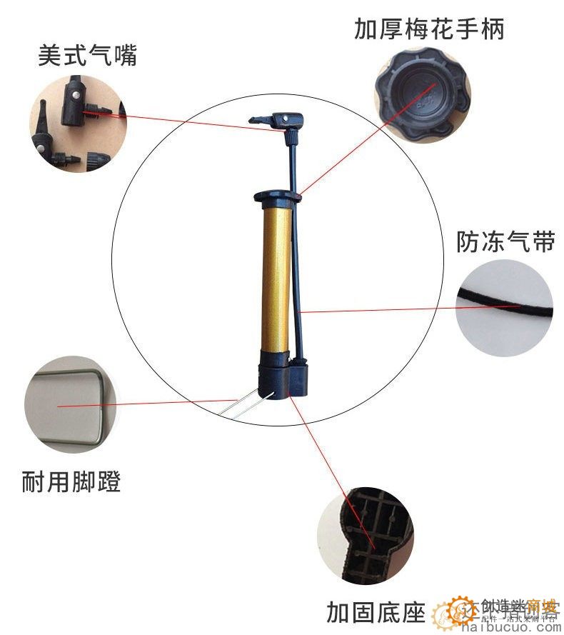 便携式球类打气筒 充气高压小气筒 自行车电车迷你脚踩打气筒