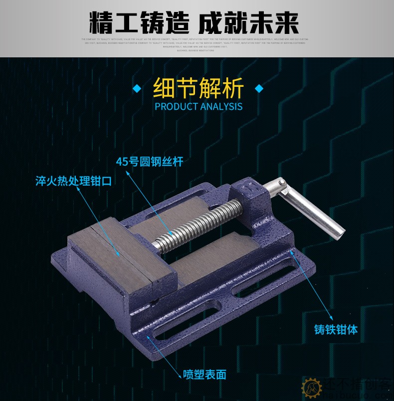 美式平口钳铸铁平口台钳65-150mm多规格机用台虎钳