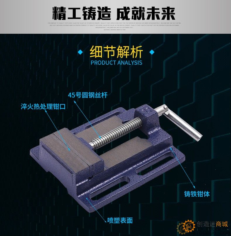 美式平口钳铸铁平口台钳65-150mm多规格机用台虎钳