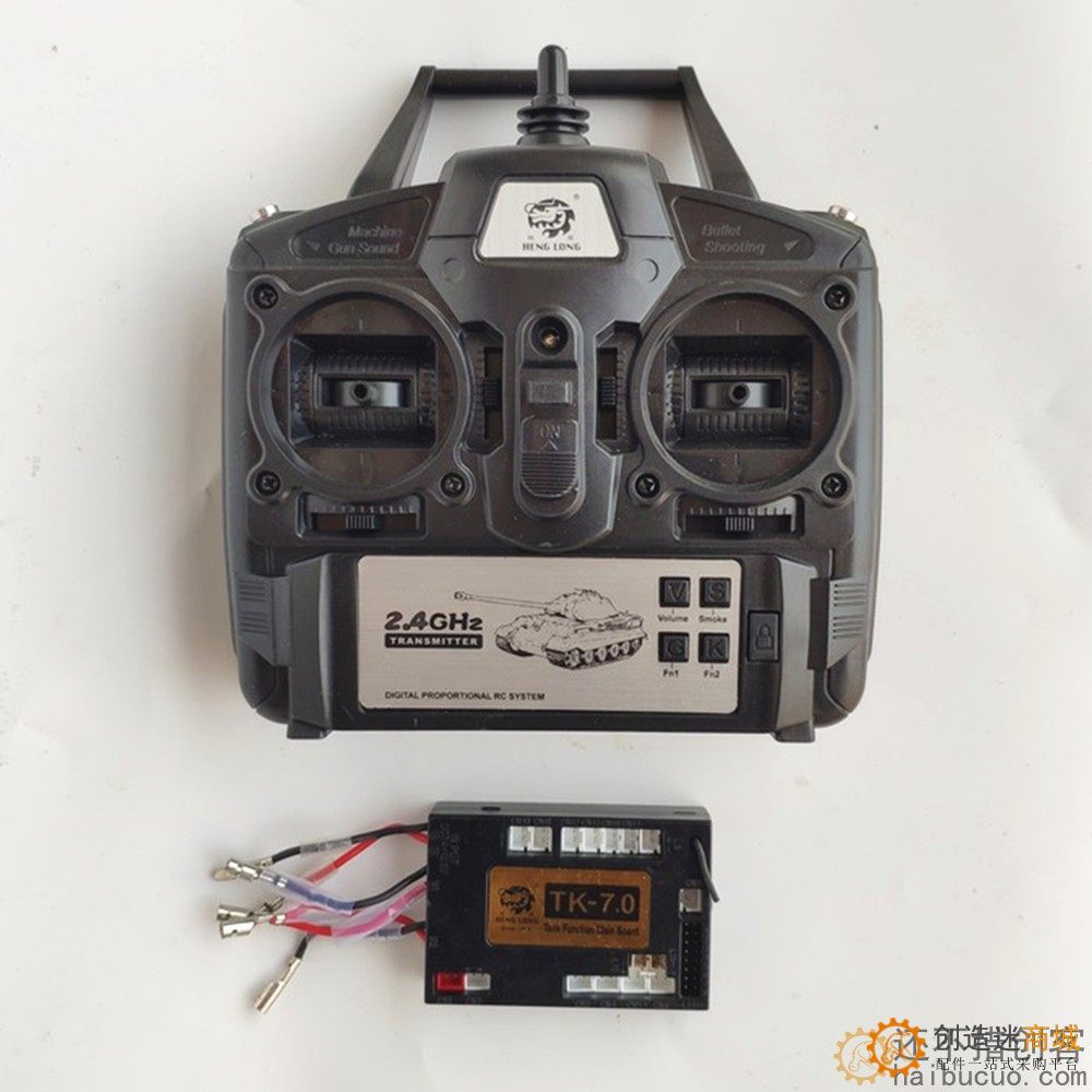 恒龙坦克配件7.0主板遥控器2.4G控制系统红外对战器冒烟器