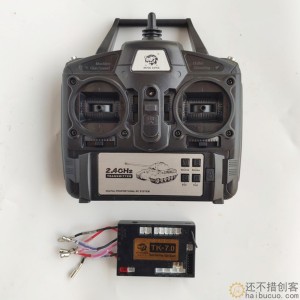 恒龙坦克配件7.0主板遥控器2.4G控制系统红外对战器冒烟器