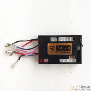 恒龙坦克配件7.0主板遥控器2.4G控制系统红外对战器冒烟器