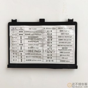 恒龙坦克配件7.0主板遥控器2.4G控制系统红外对战器冒烟器