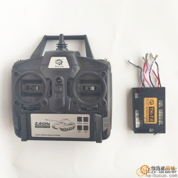 恒龙坦克配件7.0主板遥控器2.4G控制系统红外对战器冒烟器