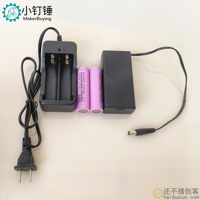 2节18650电池+电池盒+充电器 arduino uno升级版供电套装