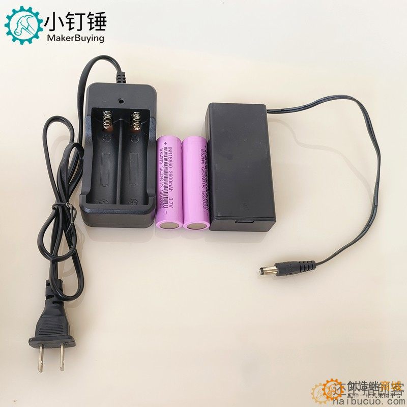 2节18650电池+电池盒+充电器 arduino uno升级版供电套装