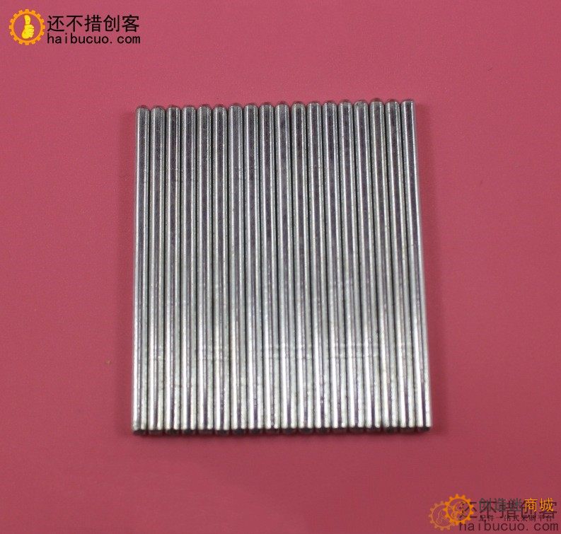 G2*42.5 光轴 玩具车轴 铁轴 玩具配件 科技模型零件 长度42.5mm