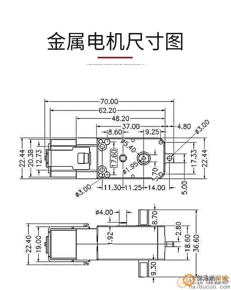 TT马达直流减速电机带杜邦公头15cm线全金属齿轮单轴正反转大扭矩