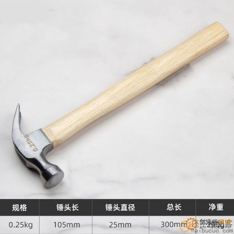 锤子羊角锤木工用一体羊角锤小铁锤家用迷你锤木工羊角锤子拔钉子T72