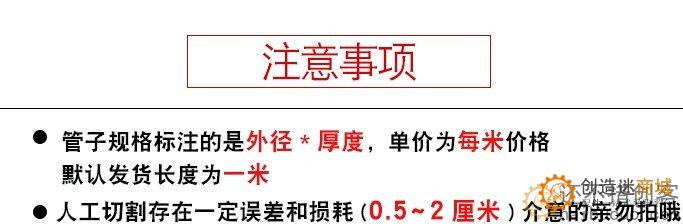 PVC管 UPVC给水管胶粘供水管材管道塑料上水管蓝色20mm 1米