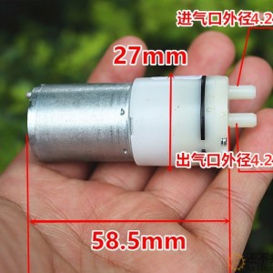 拆机 370气泵真空泵打气泵 DC3-5V大流量增氧泵血压计负压泵