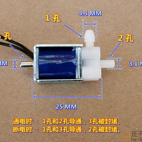 直流DC6V 5V 两位三通微型电磁阀 气动电磁阀控制阀气阀