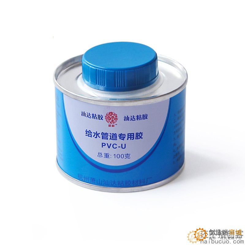PVC管 UPVC给水管胶粘供水管材管道塑料上水管蓝色20mm 1米