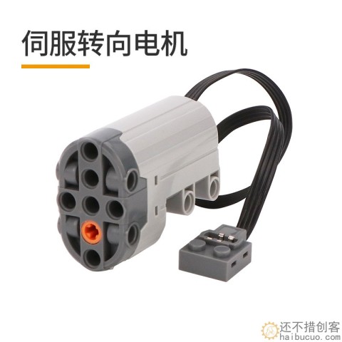 国产兼容乐高积木兼容电机伺服转向电机拼装MOC科技机械系列PF件