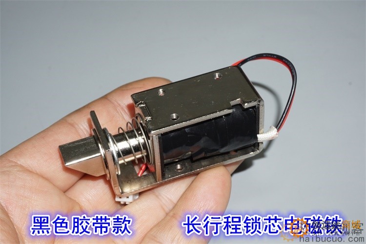 12V3.5A电磁铁锁 小型电控锁暗装柜门锁电子门禁锁磁力锁电动插锁SN1108