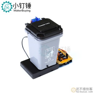 自动感应垃圾桶 米思齐图形化编程创客教育机器人套件兼容Arduino