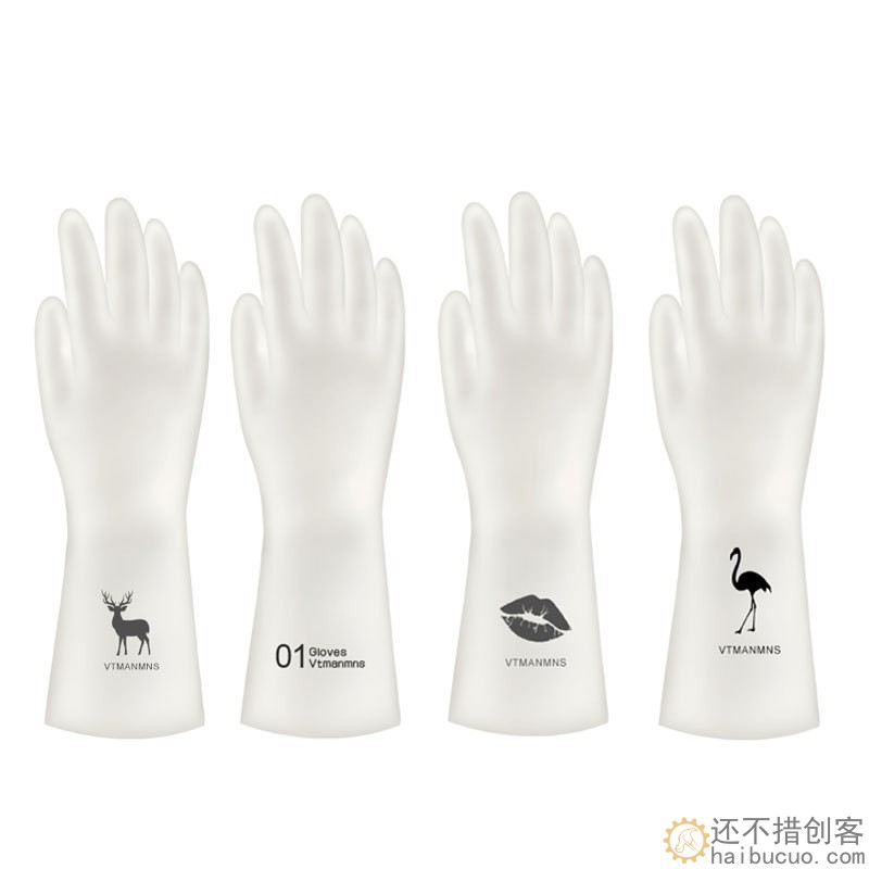 家务洗碗手套橡胶透白洗衣防水胶皮家用清洁橡胶防滑耐用厨房