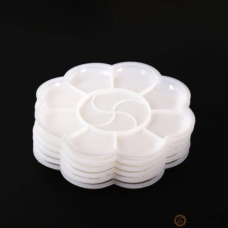 塑料调色盘 11厘米梅花调色盘 丙烯水粉颜料盘调色盘SN1111