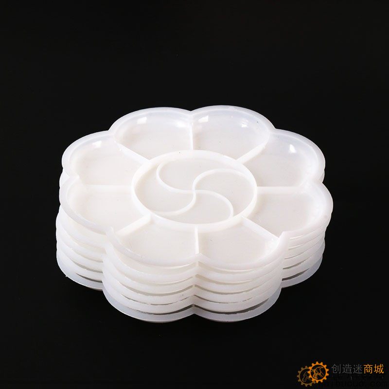 塑料调色盘 11厘米梅花调色盘 丙烯水粉颜料盘调色盘SN1111