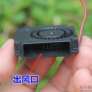 全新静音微型涡轮风机 4010 4CM厘米 无刷12V微风机 涡轮散热风扇SN1124