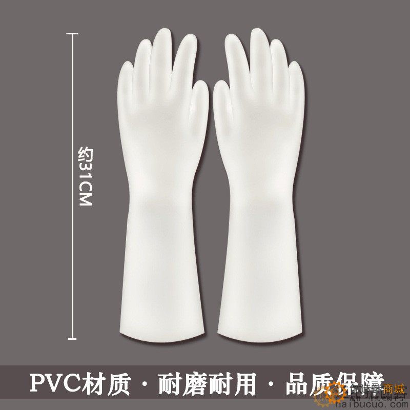 家务洗碗手套橡胶透白洗衣防水胶皮家用清洁橡胶防滑耐用厨房
