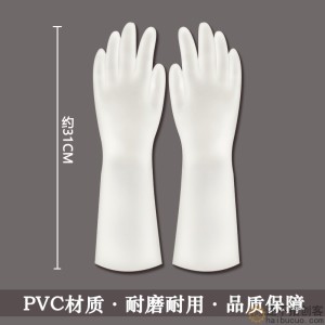 家务洗碗手套橡胶透白洗衣防水胶皮家用清洁橡胶防滑耐用厨房