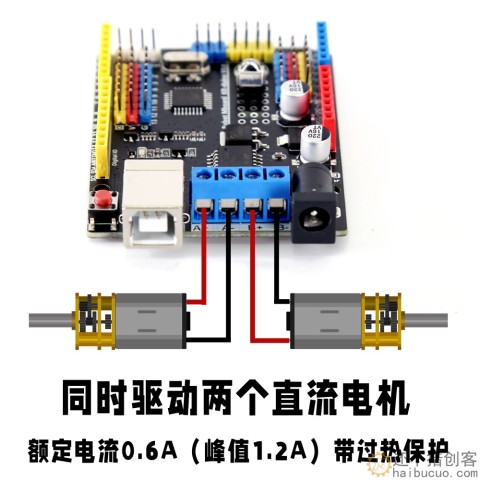 for arduino开发板UNO R3编程智能小车主控带电机驱动集成扩展板SNA312 L293D