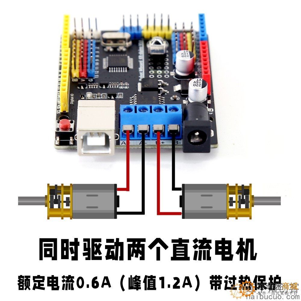 for arduino开发板UNO R3编程智能小车主控带电机驱动集成扩展板SNA312 L293D