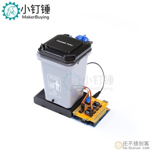 自动感应垃圾桶 米思齐图形化编程创客教育机器人套件兼容Arduino