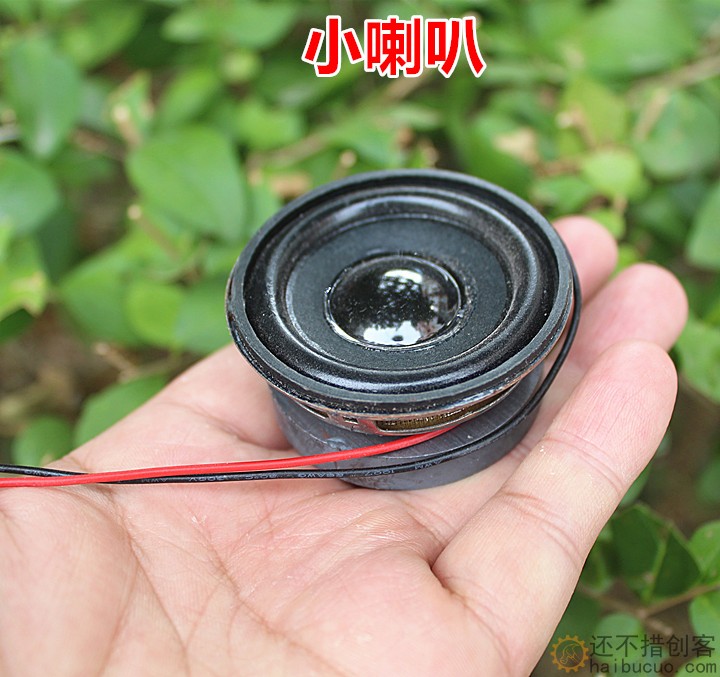 全频小喇叭扬声器 4欧 3W