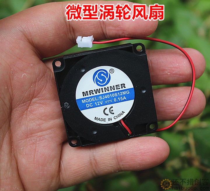 全新静音微型涡轮风机 4010 4CM厘米 无刷12V微风机 涡轮散热风扇SN1124