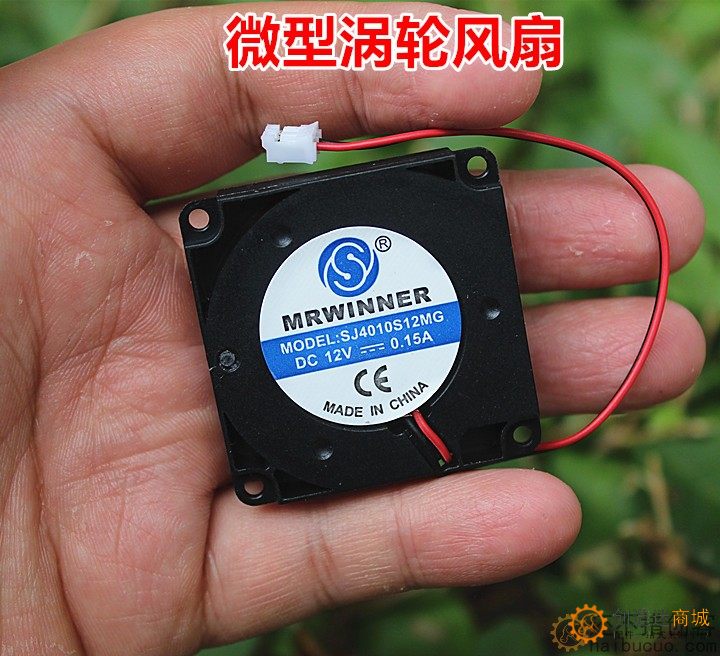 全新静音微型涡轮风机 4010 4CM厘米 无刷12V微风机 涡轮散热风扇SN1124