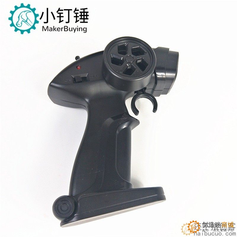 枪型遥控器 玩具 塑料外壳一套