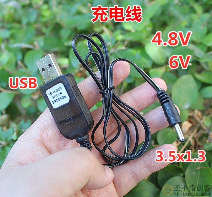4.8V 6V充电线 镍氢镍镉电池组USB充电线