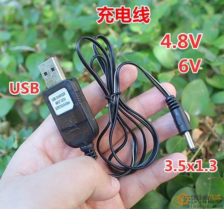 4.8V 6V充电线 镍氢镍镉电池组USB充电线