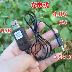 4.8V 6V充电线 镍氢镍镉电池组USB充电线
