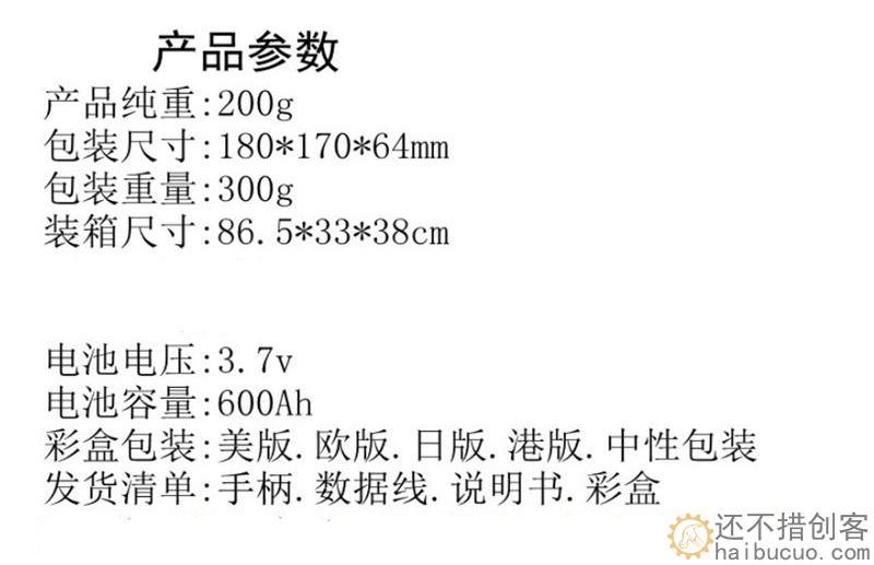 PS4游戏手柄六轴双震动ps4手柄新款PS4跨境优选无线蓝牙5.1方案稳