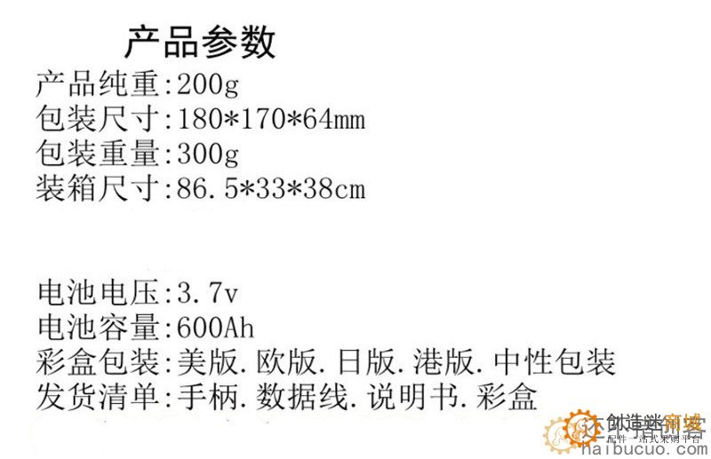 PS4游戏手柄六轴双震动ps4手柄新款PS4跨境优选无线蓝牙5.1方案稳