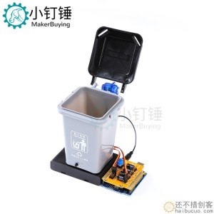 自动感应垃圾桶 米思齐图形化编程创客教育机器人套件兼容Arduino
