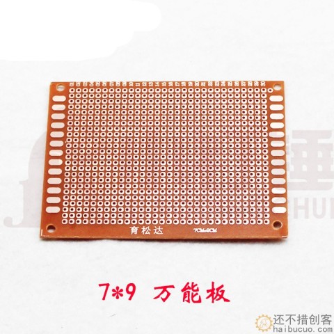 7*9万能板 7CM*9CM实验板 电路板 线路板 洞洞板