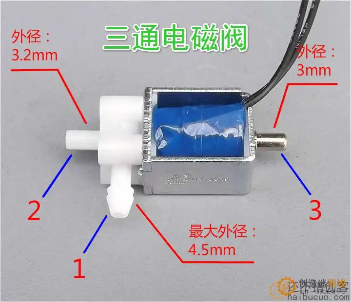 直流DC6V 5V 两位三通微型电磁阀 气动电磁阀控制阀气阀