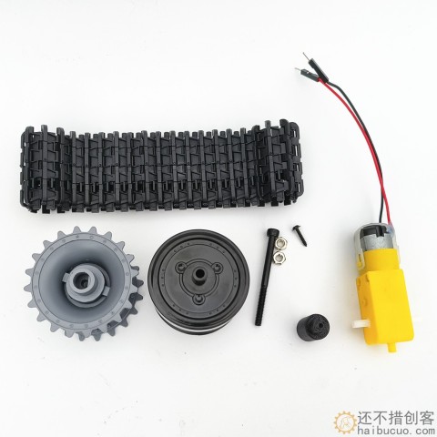 新版经济履带轮式坦克配件 履带车轮TT马达联轴器套件DIY智能小车SNT156