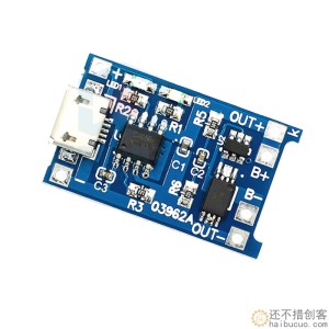18650锂电池3.7v 3.6V 4.2V锂电池充电板1A 过冲过放保护MICRO接口