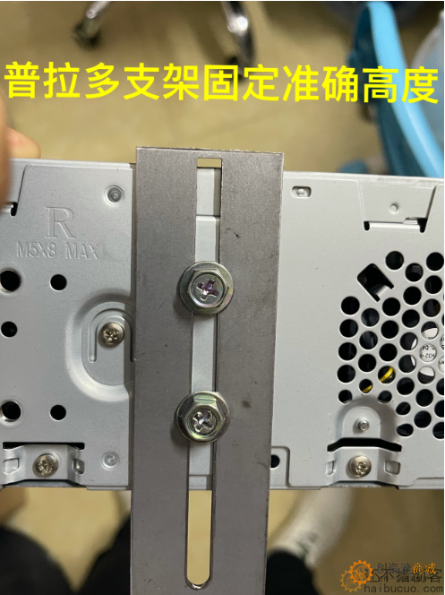 丰田汉兰达车机导航改装家用音响 历程
