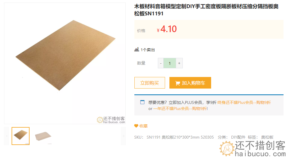 国外网友用纸板注射器自制挖掘机详细视频教程 JCB 播放量超1亿